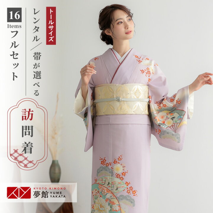楽天市場】訪問着 レンタル 着物レンタル レンタル着物 着物 訪問着  