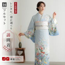 楽天市場】鴛鴦 訪問着 和の通販 