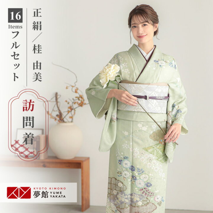 楽天市場】訪問着 レンタル 着物レンタル レンタル着物 着物 訪問着  