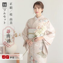 楽天市場】辻が花（カラーピンク）（和服｜レディースファッション）の通販
