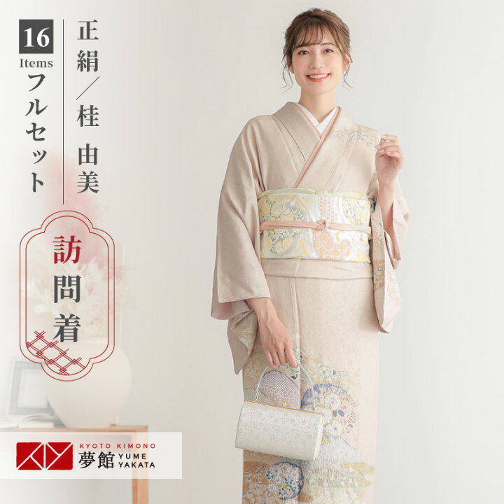 楽天市場】訪問着 レンタル 着物レンタル レンタル着物 着物 訪問着  