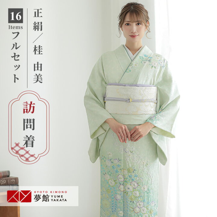 楽天市場】訪問着 レンタル 着物レンタル レンタル着物 着物 訪問着 