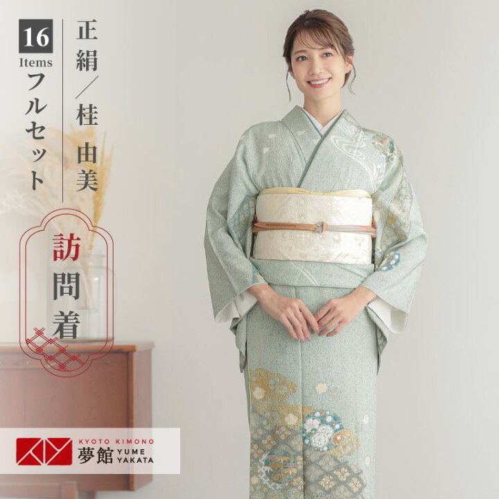 楽天市場】訪問着 レンタル 着物レンタル レンタル着物 着物 訪問着  