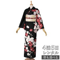 楽天市場】着物 黒 蝶 訪問着の通販