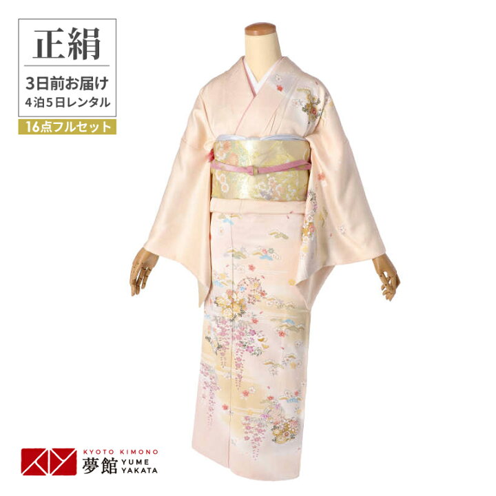 楽天市場】訪問着 レンタル 着物レンタル レンタル着物 着物 訪問着 