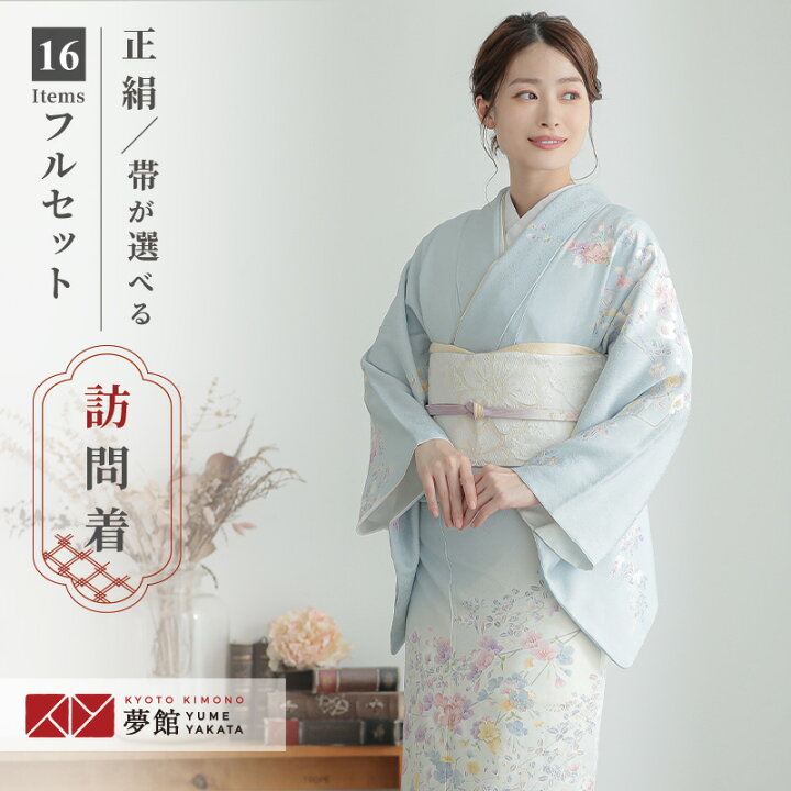 楽天市場】訪問着 レンタル 着物レンタル レンタル着物 着物 訪問着  