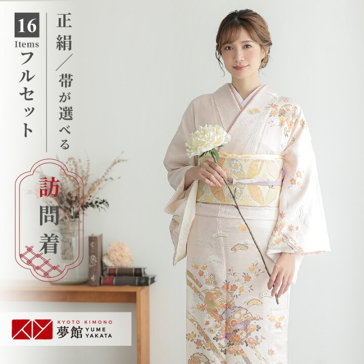 楽天市場】訪問着 レンタル 着物レンタル レンタル着物 着物 訪問着 