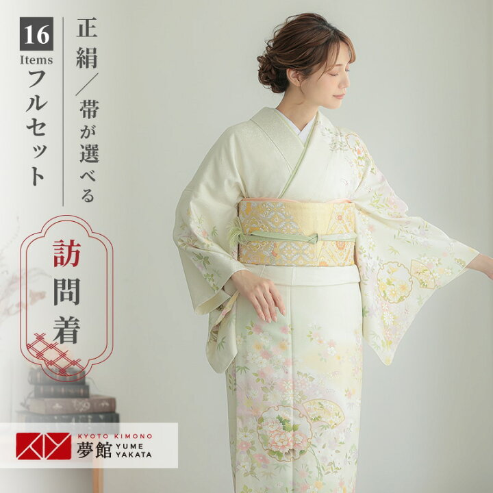 楽天市場】訪問着 レンタル 着物レンタル レンタル着物 着物 訪問着 