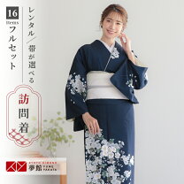 楽天市場】紺 訪問着の通販