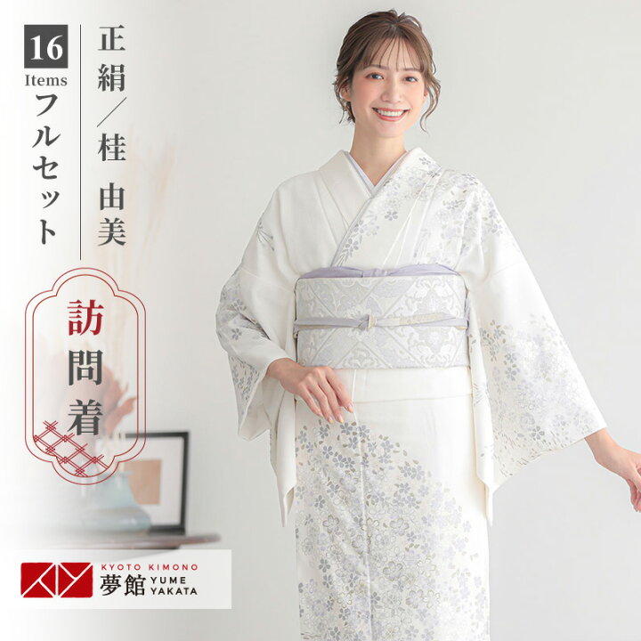 楽天市場】訪問着 レンタル 着物レンタル レンタル着物 着物 訪問着  
