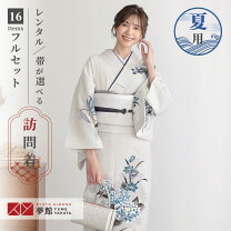 楽天市場】カキツバタ（和服｜レディースファッション）の通販