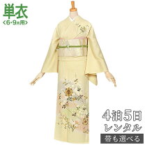 楽天市場】単衣 訪問着 帯の通販