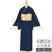 楽天市場】紺 色無地 コーディネートの通販