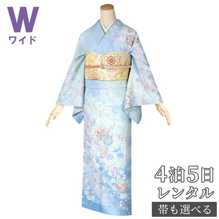 楽天市場】訪問着 レンタル 着物レンタル レンタル着物 着物 訪問着 
