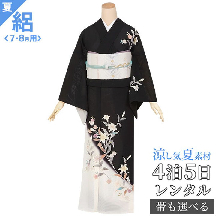 楽天市場】絽【レンタル】【夏用】訪問着 レンタル 着物レンタル 