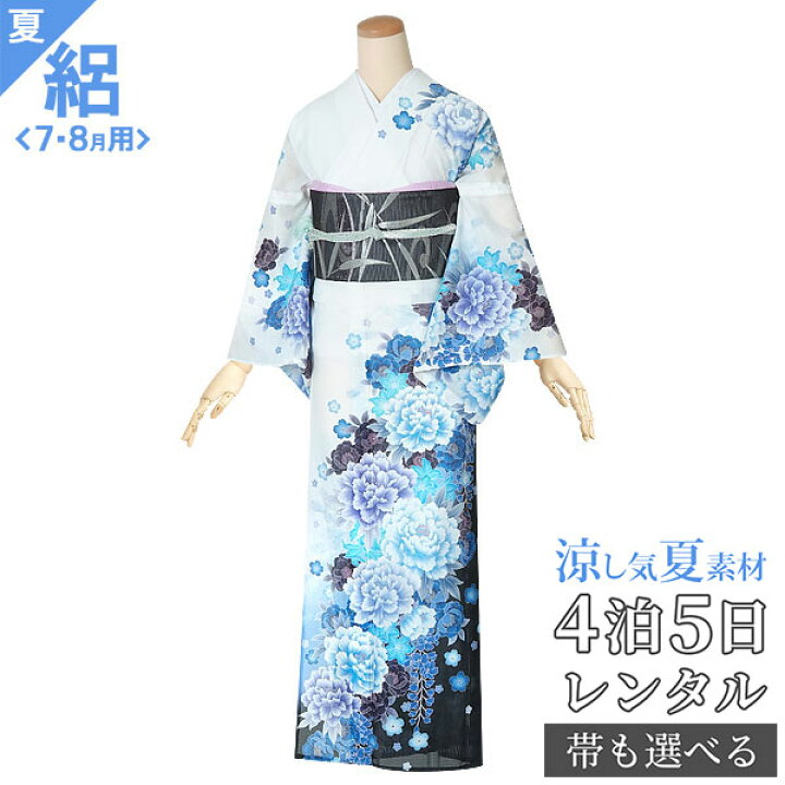 楽天市場】絽【レンタル】【夏用】訪問着 レンタル 着物レンタル 