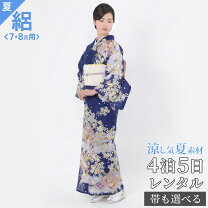 楽天市場】訪問着 絽の通販
