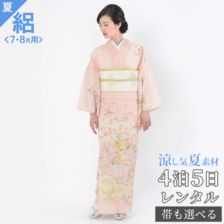 楽天市場】絽【レンタル】【夏用】訪問着 レンタル 着物レンタル 