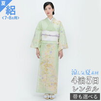 楽天市場】絽 訪問着（カラーグリーン）（和服｜レディース 