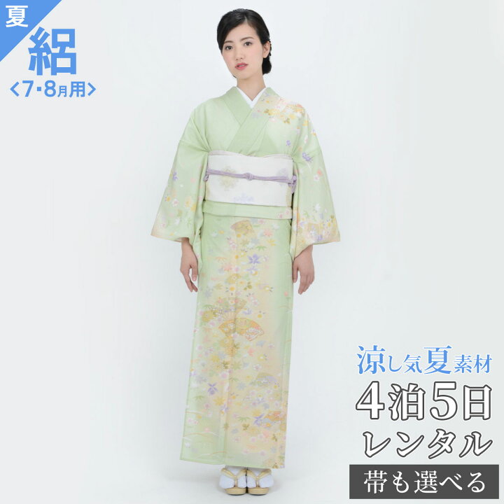 楽天市場】絽【レンタル】【夏用】訪問着 レンタル 着物レンタル  