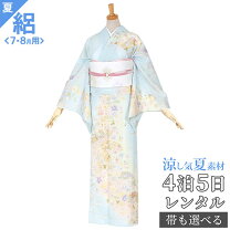 楽天市場】訪問着 夏物 訪問着 刺繍の通販