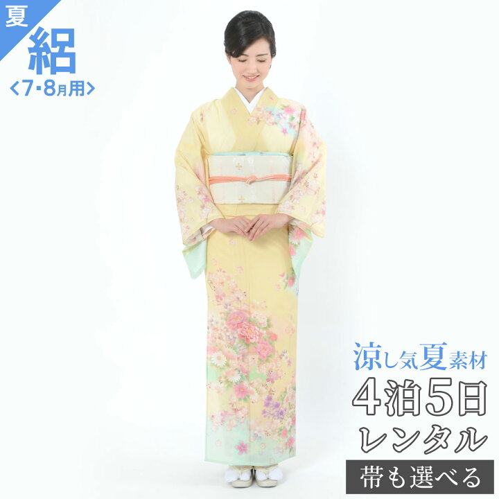 楽天市場】絽【レンタル】【夏用】訪問着 レンタル 着物レンタル  