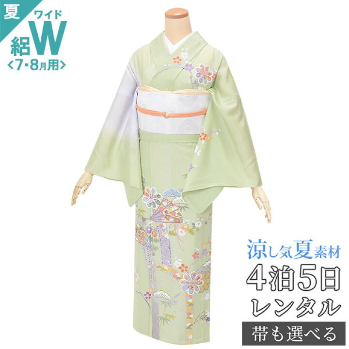 楽天市場 絽 レンタル 夏用 訪問着 レンタル 着物レンタル レンタル着物 着物 訪問着レンタル H7 黄緑 扇 大きいサイズ ワイドサイズ 正絹 夏用訪問着 7月8月用着物 夏きもの 絽 訪問着 着物レンタル 訪問着レンタル 貸衣装 女性和服 訪問着 送料無料