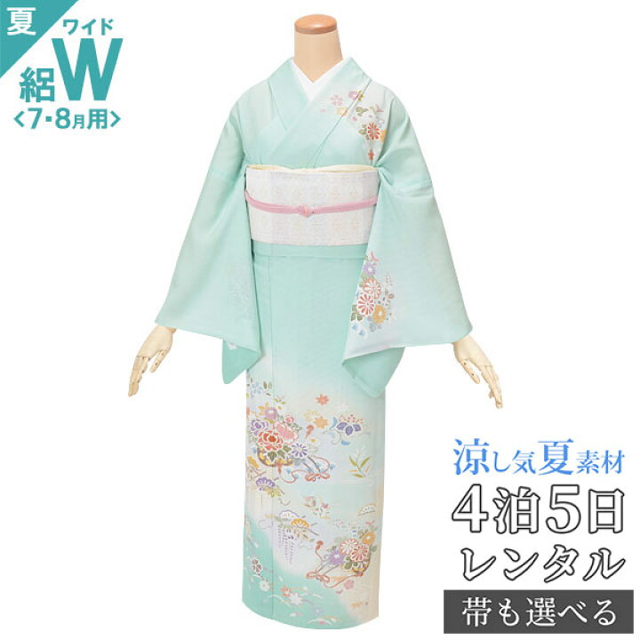 楽天市場】絽【レンタル】【夏用】訪問着 レンタル 着物レンタル 