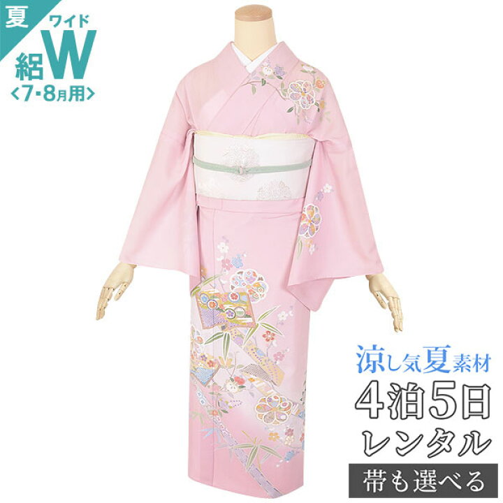 楽天市場】絽【レンタル】【夏用】訪問着 レンタル 着物レンタル  