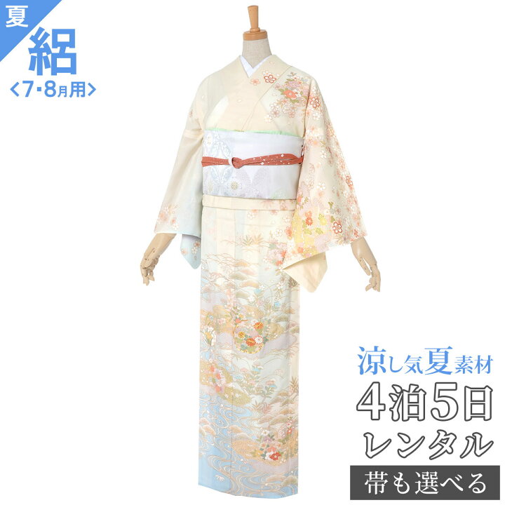 楽天市場】絽【レンタル】【夏用】訪問着 レンタル 着物レンタル 