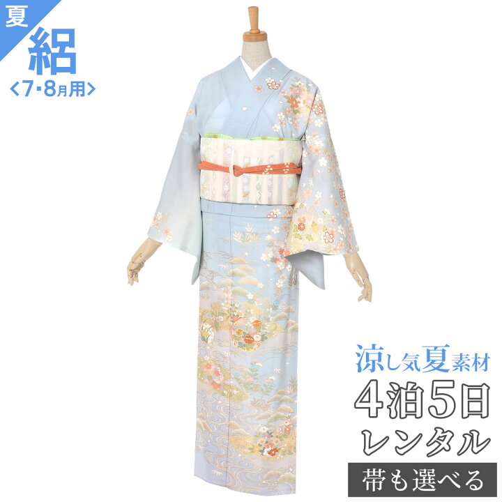 楽天市場】絽【レンタル】【夏用】訪問着 レンタル 着物レンタル 