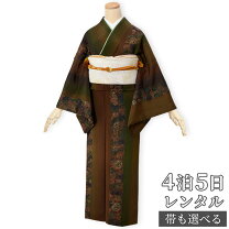 楽天市場】スワトウ 刺繍 着物（着物セット｜和服）：レディース 