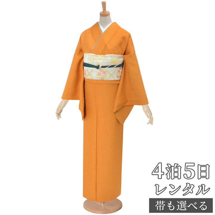 楽天市場】訪問着 レンタル 着物レンタル レンタル着物 着物 訪問着 