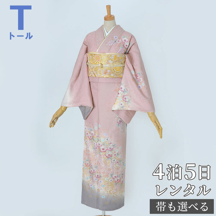 辻ヶ花 訪問着 ピンク 着物 006k.025hm（訪問着】H-5 青味ピンク  