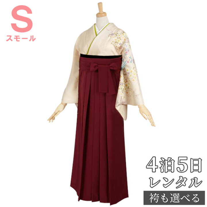 楽天市場】【レンタル】【訳あり】袴 レンタル 先生 女 袴セット 教員 