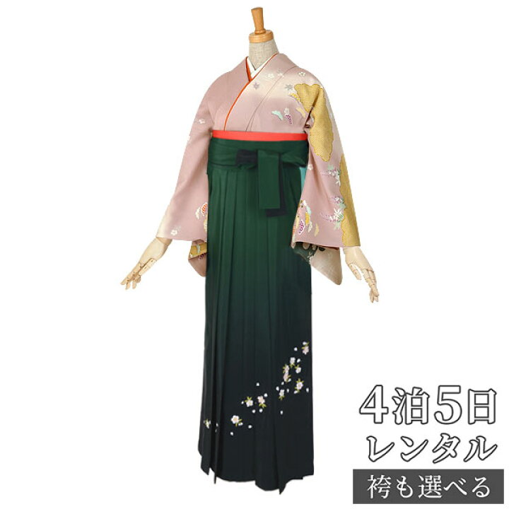 楽天市場】【レンタル】【訳あり】袴 レンタル 先生 女 袴セット 教員 