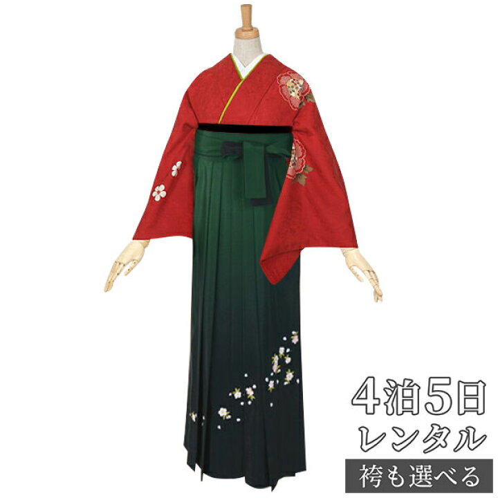 楽天市場 レンタル 訳あり 袴 レンタル 先生 女 袴セット 教員 職員 先生 Hg3 赤 花結び 正絹 卒業式 袴 フルセット 女性 はかま ハカマ レンタル 貸衣装 かしいしょう 送料無料 一部地域を除く 京都着物レンタル夢館