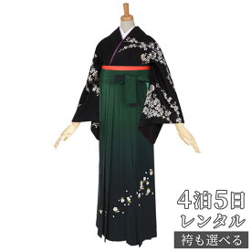 楽天市場 袴 黒 女の通販