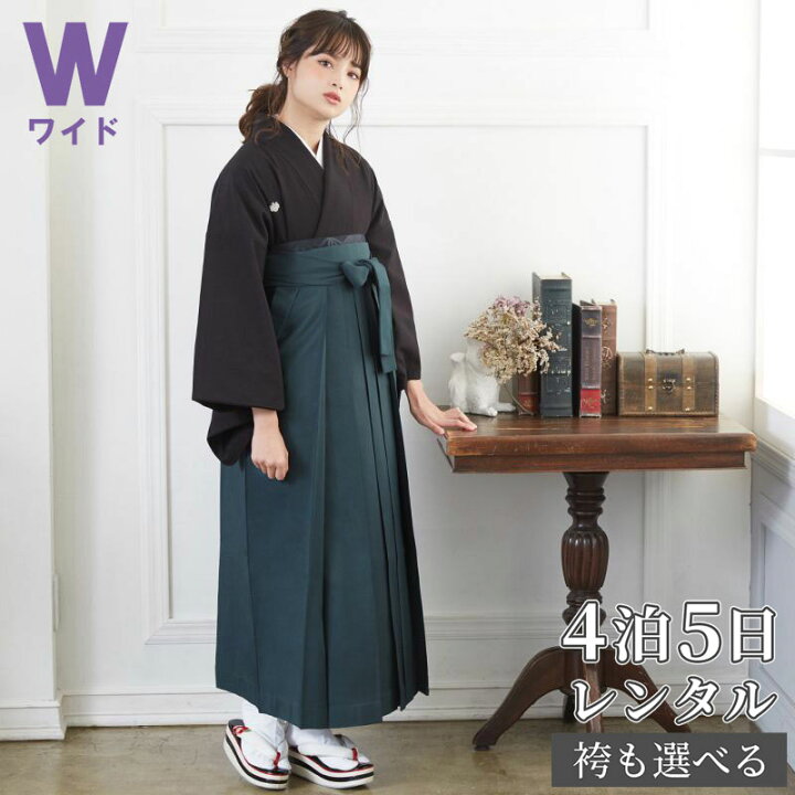 楽天市場 レンタル 袴 レンタル 先生 女 袴セット 教員 職員 先生 Hg9003 宝塚風 黒 色無地 W ポリエステル 卒業式 袴 フルセット 女性 はかま ハカマ レンタル 貸衣装 かしいしょう 送料無料 一部地域を除く 京都着物レンタル夢館