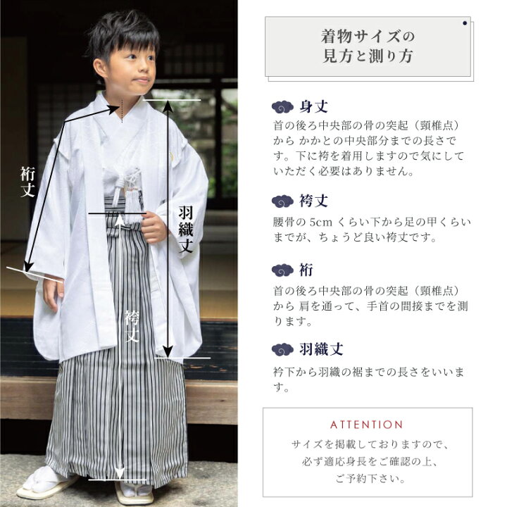 楽天市場】【レンタル】九重 卒業式 袴 レンタル 小学生 男の子〔JY010 