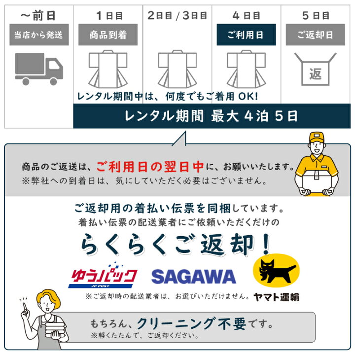 楽天市場】訪問着 レンタル 着物レンタル レンタル着物 着物 訪問着 