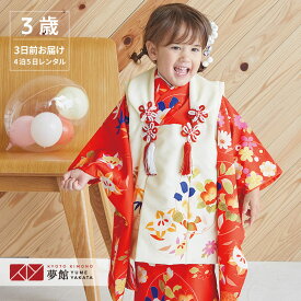 【レンタル】[七五三 着物 3歳 レンタル 女の子] 三歳 「K081 Shikibu Classic 白×赤　椿に橘の花丸 」753 七五三 着物 3歳 子供 きもの レンタル