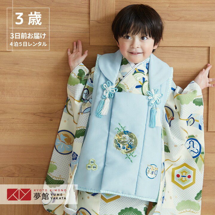 楽天市場】【レンタル】[七五三 着物 3歳]男の子「K098 水色龍×鼠 