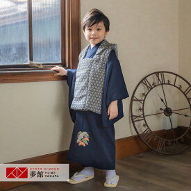 【レンタル】[七五三 着物 3歳]男の子「K102 黒麻の葉×紺刺繍鶴松」 男の子 七五三レンタル 3歳 男児 被布 三歳 子供 きものレンタル