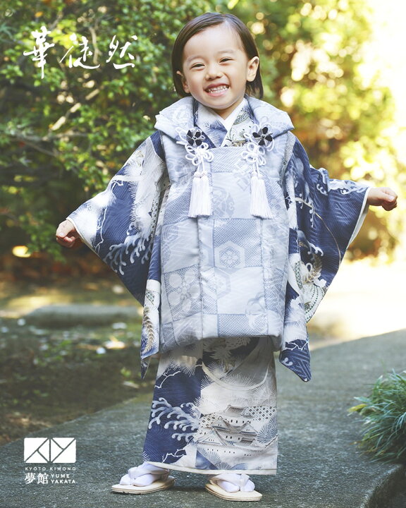 楽天市場】【レンタル】[七五三 着物 3歳]男の子「K222 華徒然 ライト 