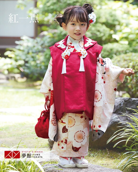 楽天市場】【レンタル】[七五三 着物 3歳 レンタル 女の子] 三歳 