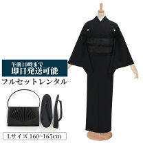 楽天市場】喪服 セット（着物セット｜和服）：レディースファッション 