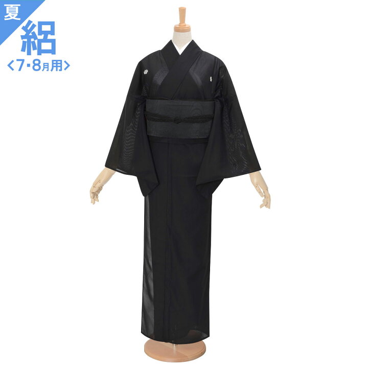 楽天市場】絽【夏用】喪服レンタルフルセット「MF002-L 【喪服】絽  