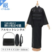 楽天市場】喪服 夏用 着物の通販
