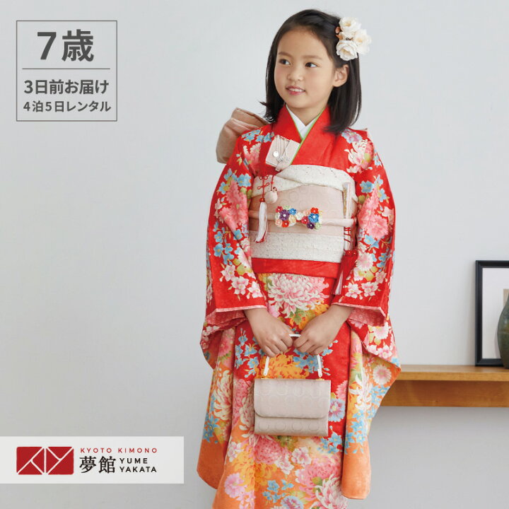 楽天市場】【レンタル】753 七五三 着物 7歳 フルセット 女の子  